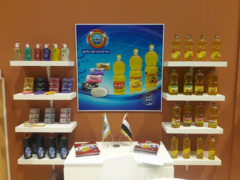 الإسكندرية للزيوت والصابون