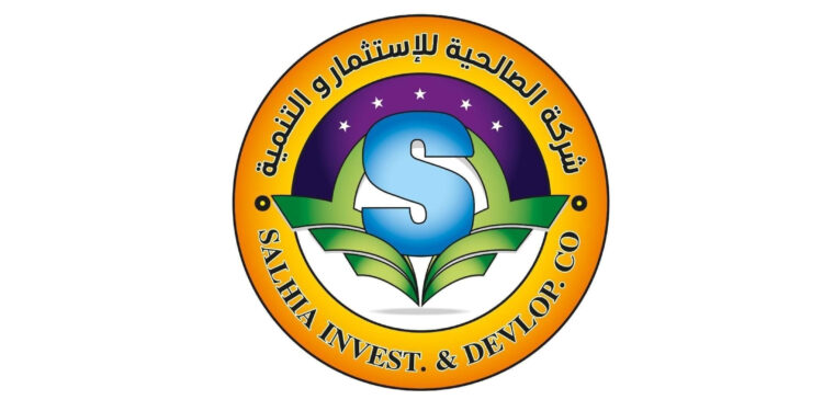 شركة الصالحية للاستثمار والتنمي