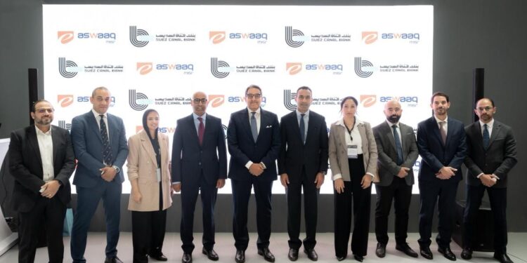 "قناة السويس" يوقع بروتوكول تعاون مع "إي أسواق - مصر" لدعم المشروعات الصغيرة والمتوسطة