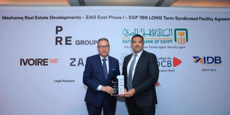 تحالف مصرفي بقيادة "الأهلي" يمول مشروع "Zag East" بمليار جنيه
