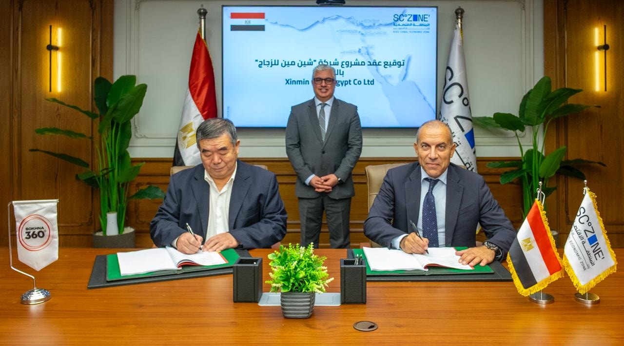 "السويدي للتنمية الصناعية" توقع عقد إنشاء مصنع للأواني الزجاجية بـ70 مليون دولار