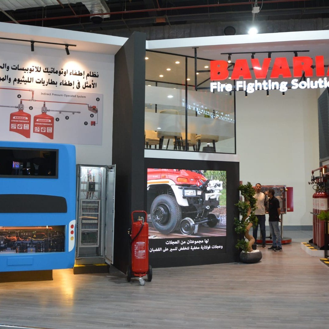 شركة بافاريا، المتخصصة لحلول مكافحة الحرائق