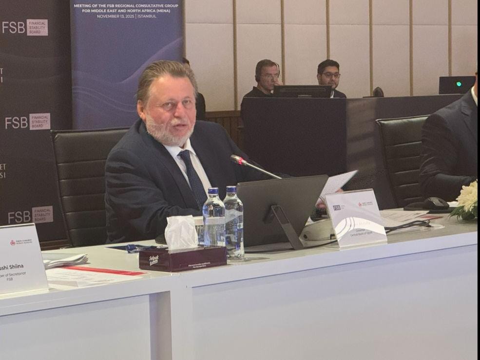 محافظ البنك المركزي يرأس اجتماع "التشاورية الإقليمية للشرق الأوسط وشمال إفريقيا"