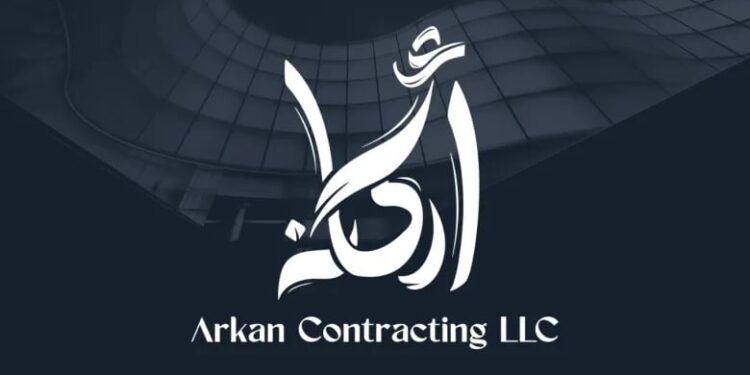 شركة أركان الإماراتية