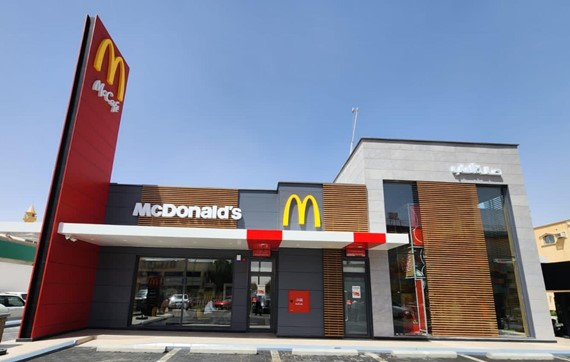 ماكدونالدز