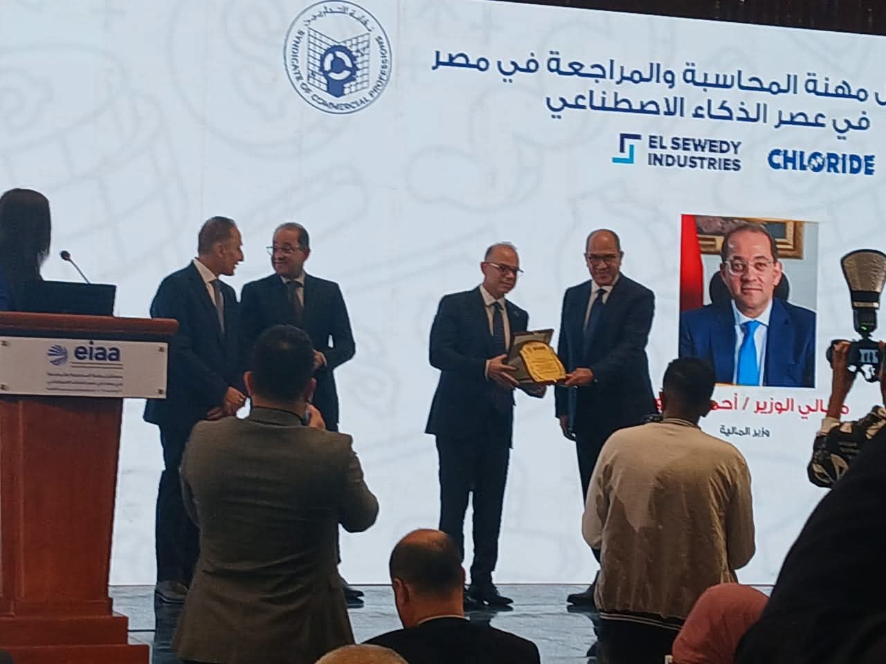 FB IMG 1763903375529