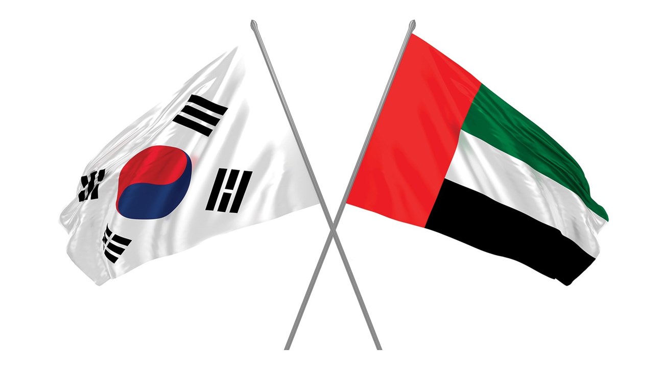 الإمارات وكوريا الجنوبية