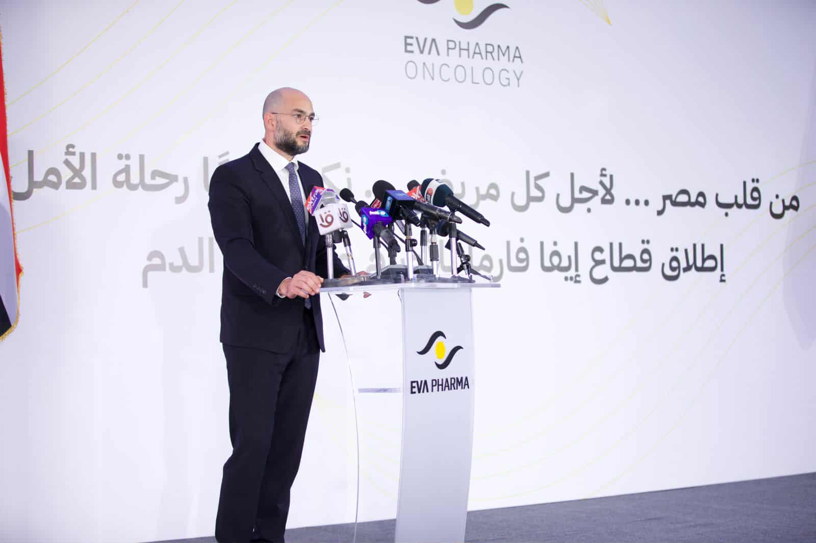 “إيفا فارما” تستهدف طرح 11 دواء جديدًا لعلاج الأورام الفترة المقبلة