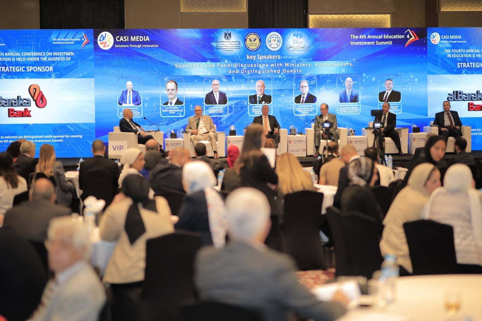 انطلاق القمة الثانية للاستثمار في الرعاية الصحية برعاية وزارتي "الصحة" و"المالية" الاثنين المقبل