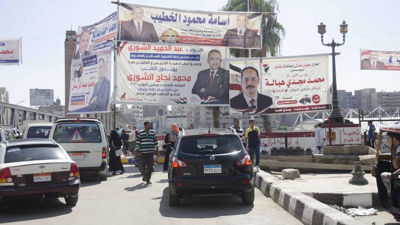 الانتخابات البرلمانية