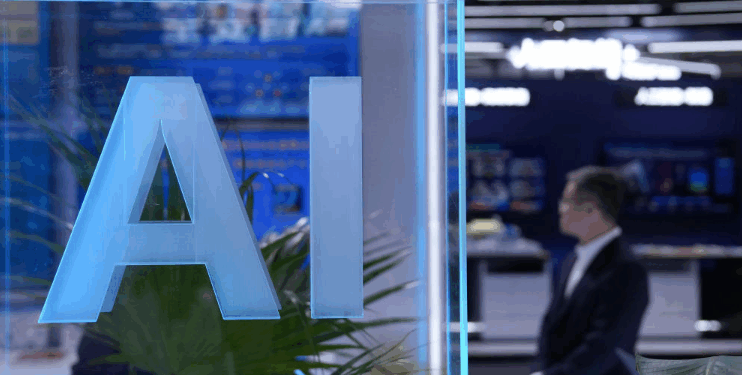 الذكاء الاصطناعي