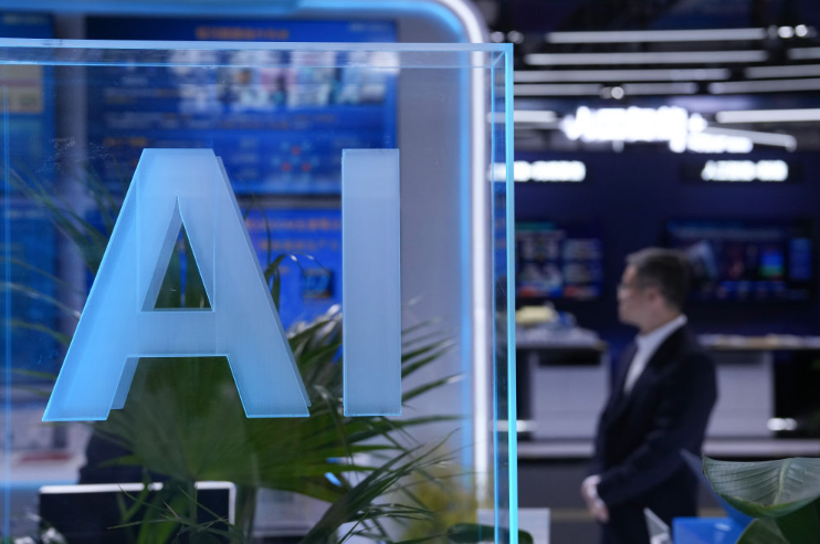 الذكاء الاصطناعي