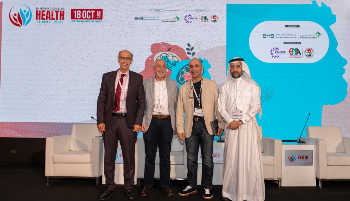 مؤتمر قمة الابتكار في الصحة 2025 بدبي