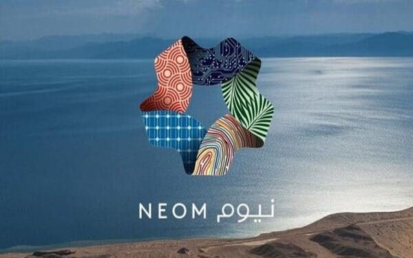 نيوم