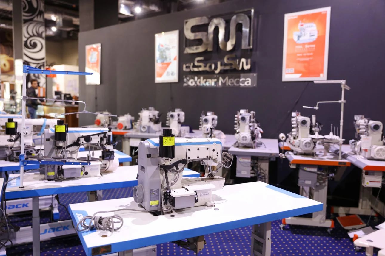 شركة سكر مكة لماكينات الخياطة