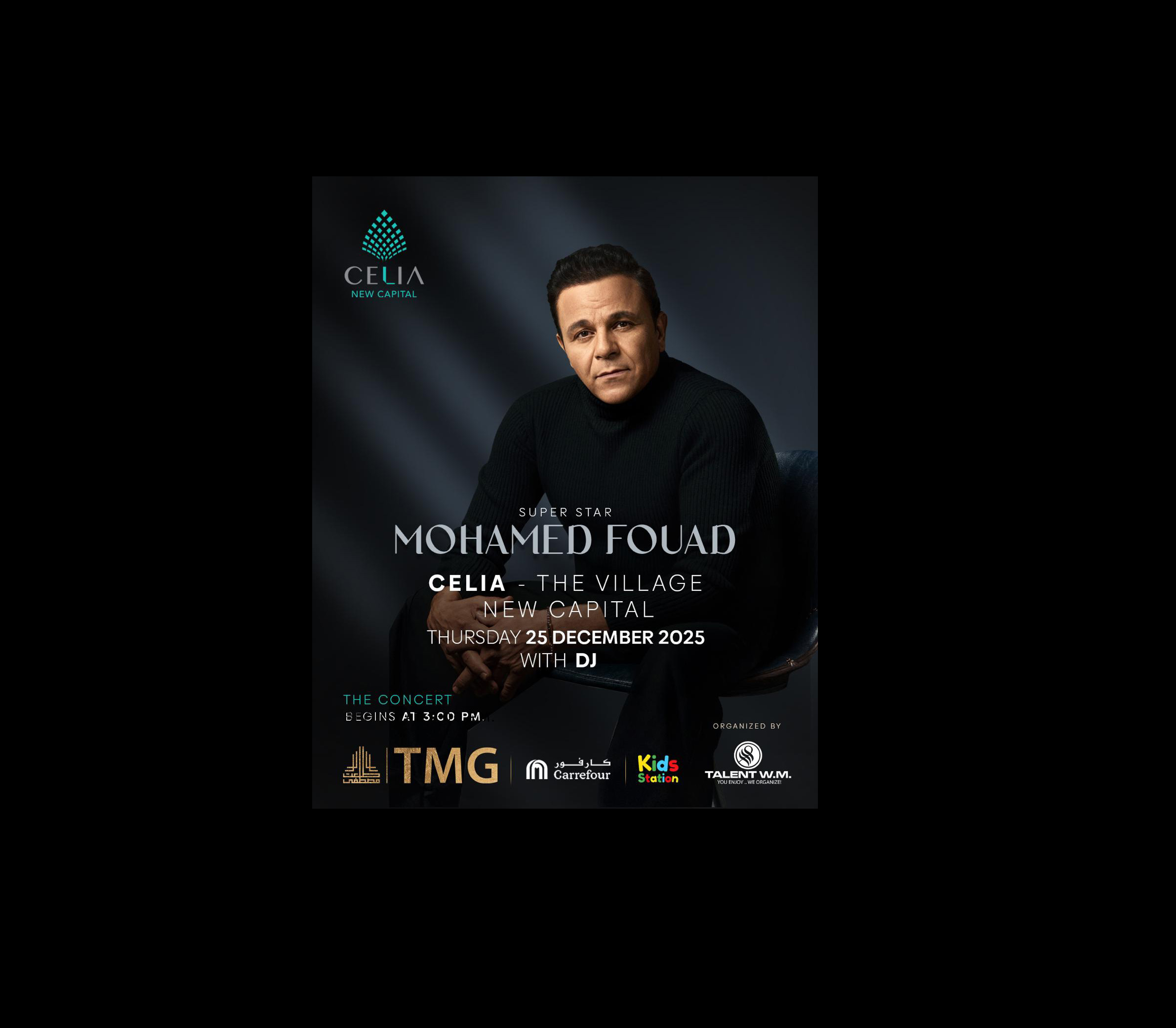 طلعت مصطفى تواصل احتفالاتها في "سيليا" بحفل غنائي لمحمد فؤاد ومصطفى حجاج