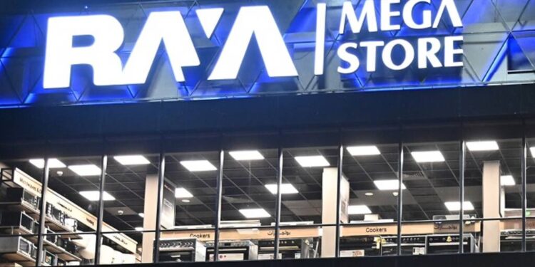 راية للتجارة والتوزيع