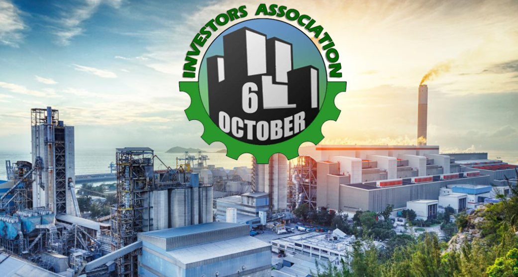 مستثمري اكتوبر