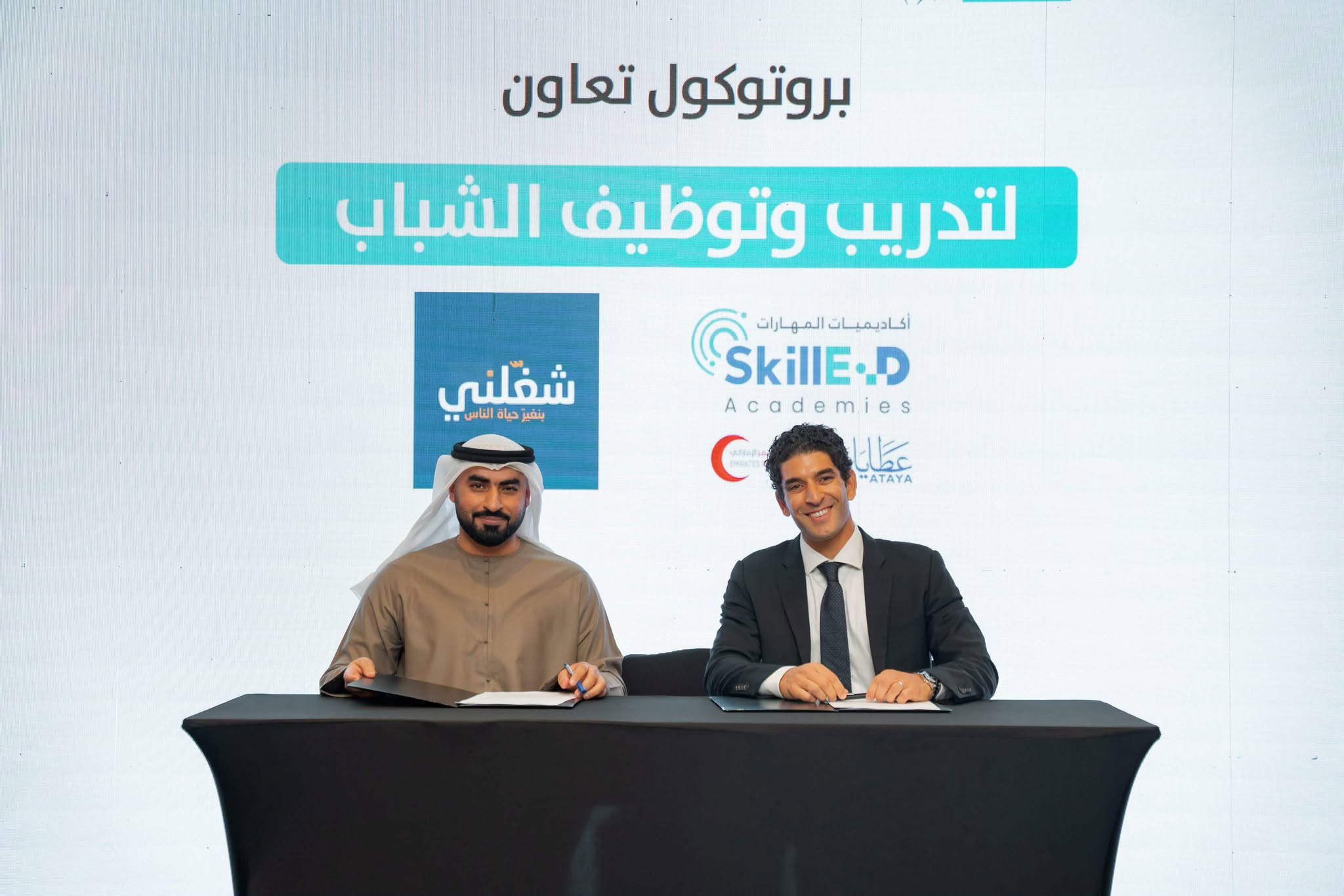 "شغّلني" تطلق مشروعًا لتشغيل وتدريب شباب الصعيد بدعم من مؤسسة ساويرس