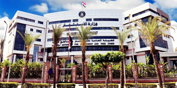 الهيئة العامة للاستثمار والمناطق الحرة