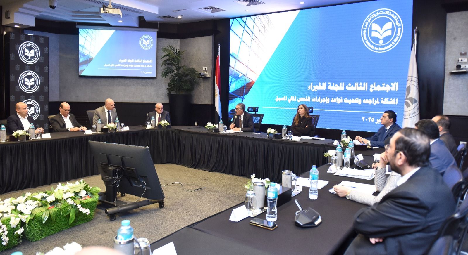 هيئة الاستثمار تعتمد الإطار التنظيمي المحدث للتقييم والفحص المالي للشركات