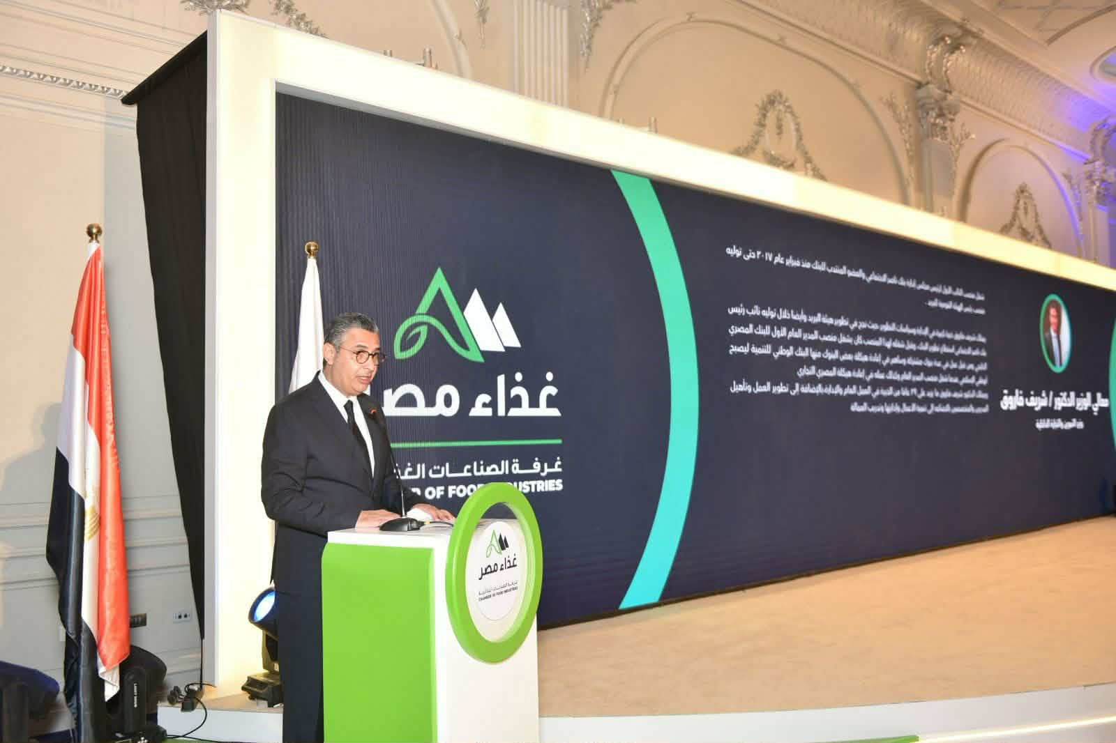 "التموين": استدامة الصناعات الغذائية ترتبط بقدرة السوق على أداء دوره بكفاءة