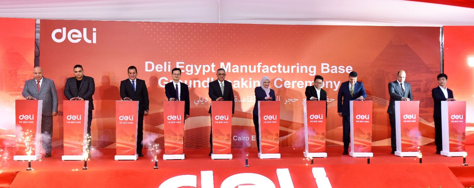 "ديلي إيجيبت" للأدوات المكتبية تستثمر 200 مليون دولار في مصنع بـ"العاشر"