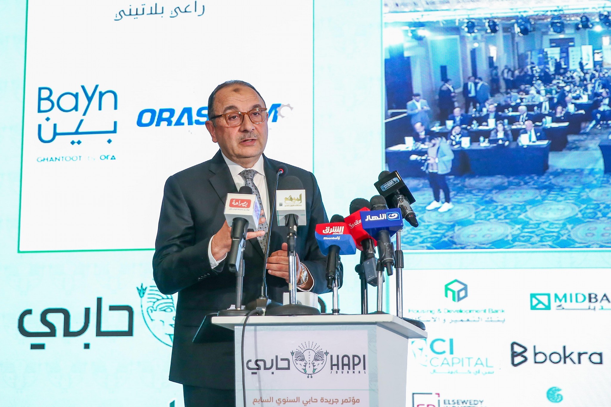 محمد شيمي، وزير قطاع الأعمال العام