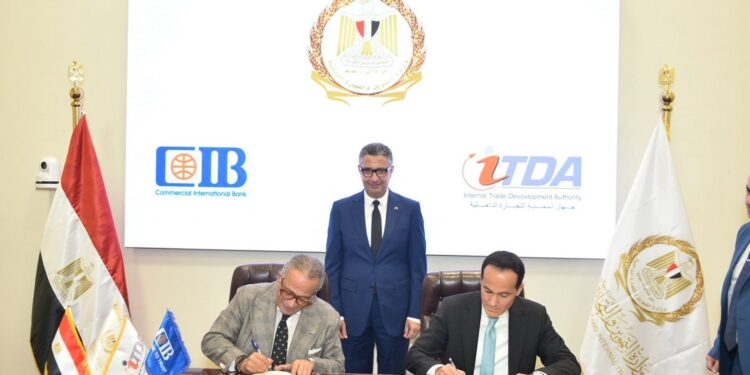 "تنمية التجارة الداخلية" يوقع بروتوكول تعاون مع البنك التجاري الدولي CIB