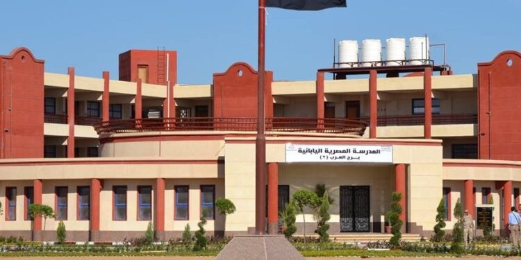 المدارس المصرية اليابانية