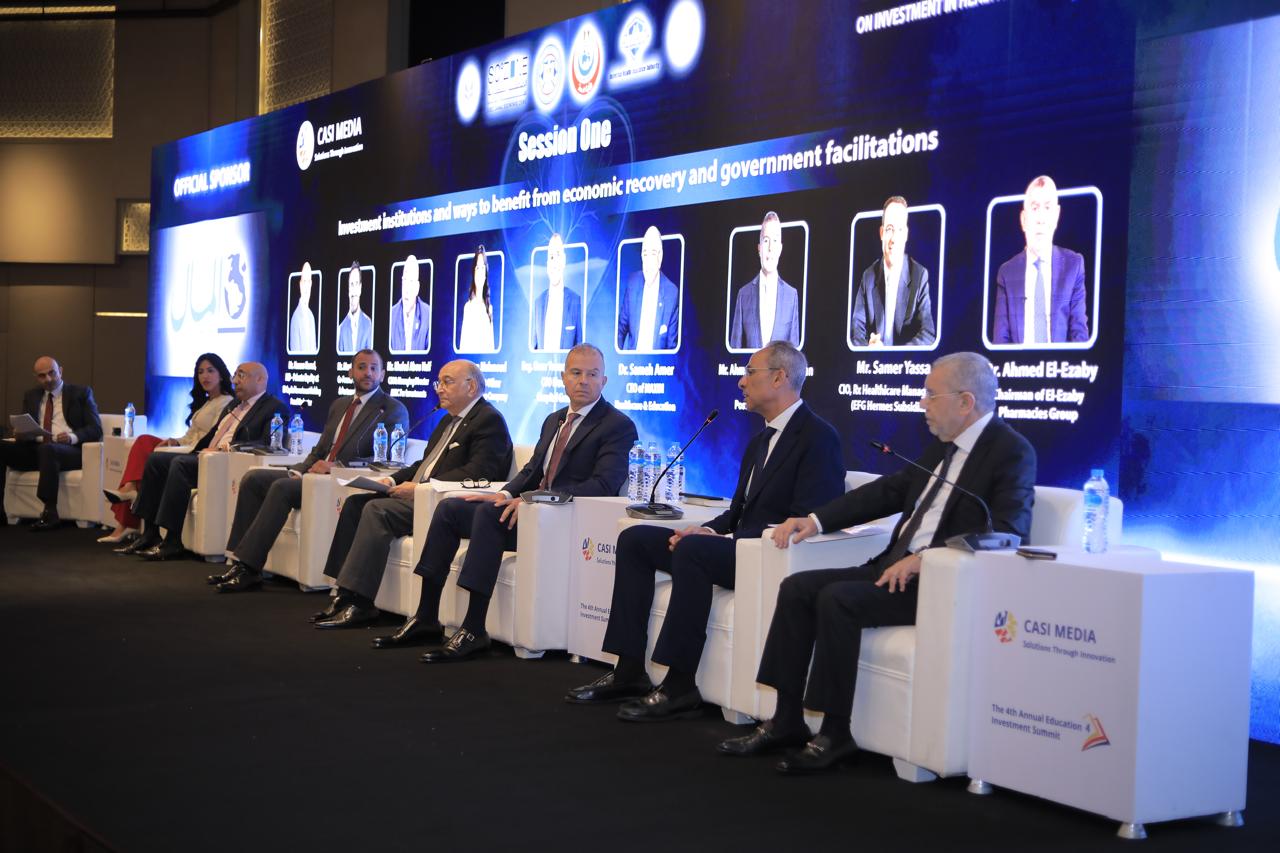 القمة السنوية للاستثمار في الرعاية الصحية،