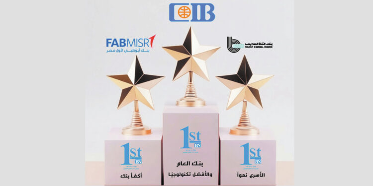 مؤشر بزنس نيوز: "التجاري الدولي - مصر" بنك العام والأفضل تكنولوجيًا