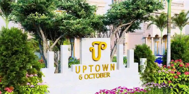 شركة أب تاون 6 أكتوبر