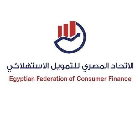 اتحاد التمويل الاستهلاكي