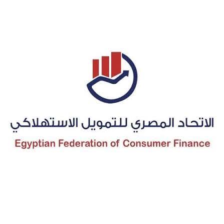 اتحاد التمويل الاستهلاكي