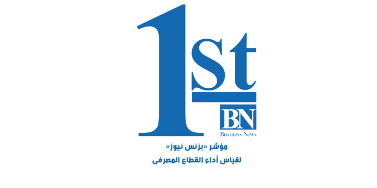 مؤشر بزنس نيوز