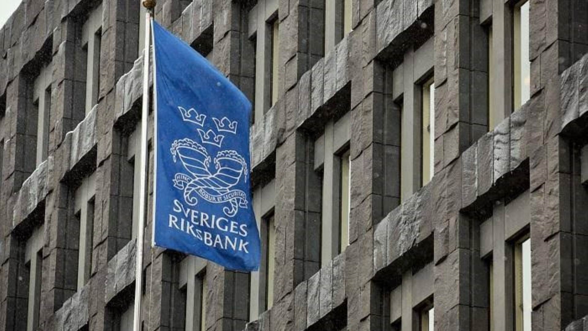 المركزي السويدي