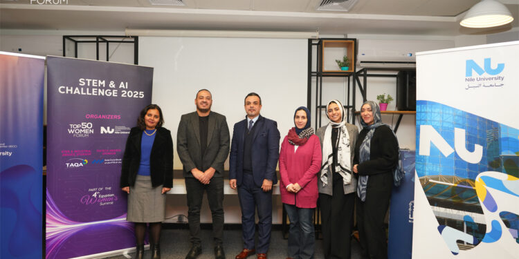 إطلاق تحدي STEM & AI Challenge 2025 ضمن فعاليات قمة المرأة المصرية