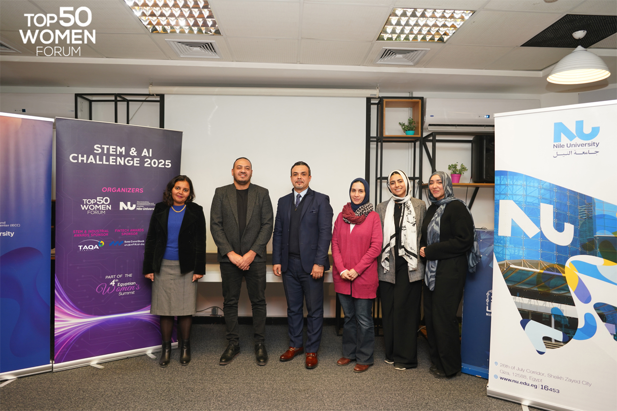 إطلاق تحدي STEM & AI Challenge 2025 ضمن فعاليات قمة المرأة المصرية