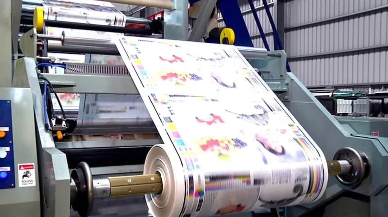 الوطنية للطباعة