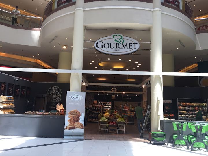 شركة جورميه المتخصصة في مجال تجارة التجزئة للأغذية