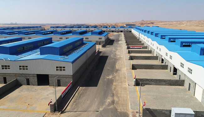 المناطق الصناعية