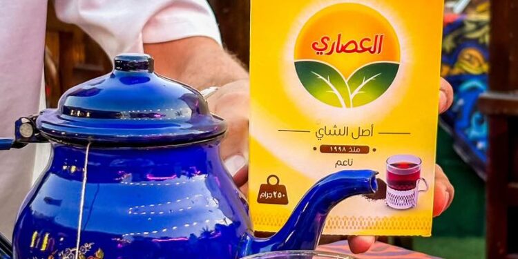 شاى العصاري