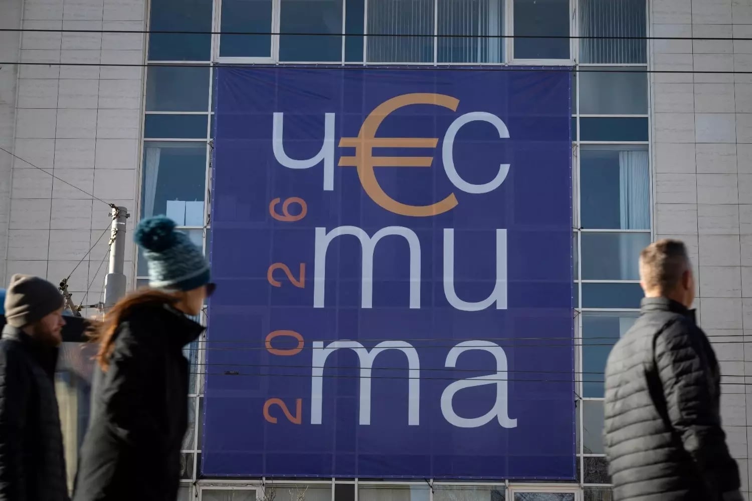 بلغاريا تعتمد اليورو بعد عقدين من الانضمام للاتحاد الأوروبي