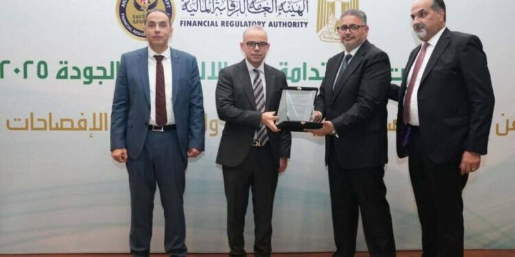 «الرقابة المالية» تكرم «الأولى للتمويل» لتميزها في إفصاحات الاستدامة والمناخ 2025