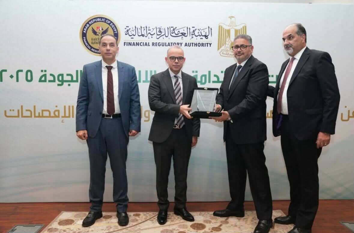 «الرقابة المالية» تكرم «الأولى للتمويل» لتميزها في إفصاحات الاستدامة والمناخ 2025