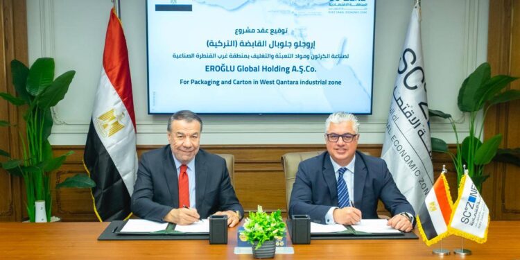 “أوروجلو جلوبال القابضة” التركية تستثمر 175 مليون دولار بـ"اقتصادية القناة"