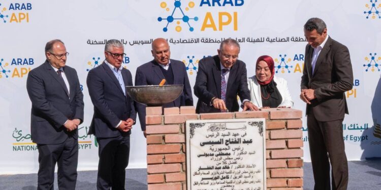 تدشين مصنع "العربية للخامات الصيدلية" في "السخنة" باستثمارات 165 مليون دولار