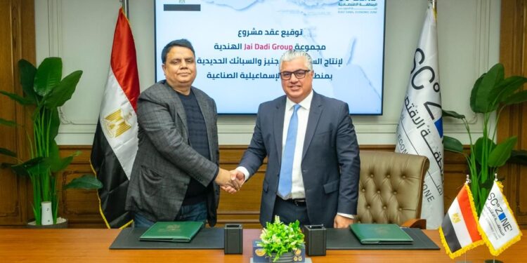 شركة هندية تستثمر 16 مليون دولار بمشروع للسبائك المعدنية في سيناء