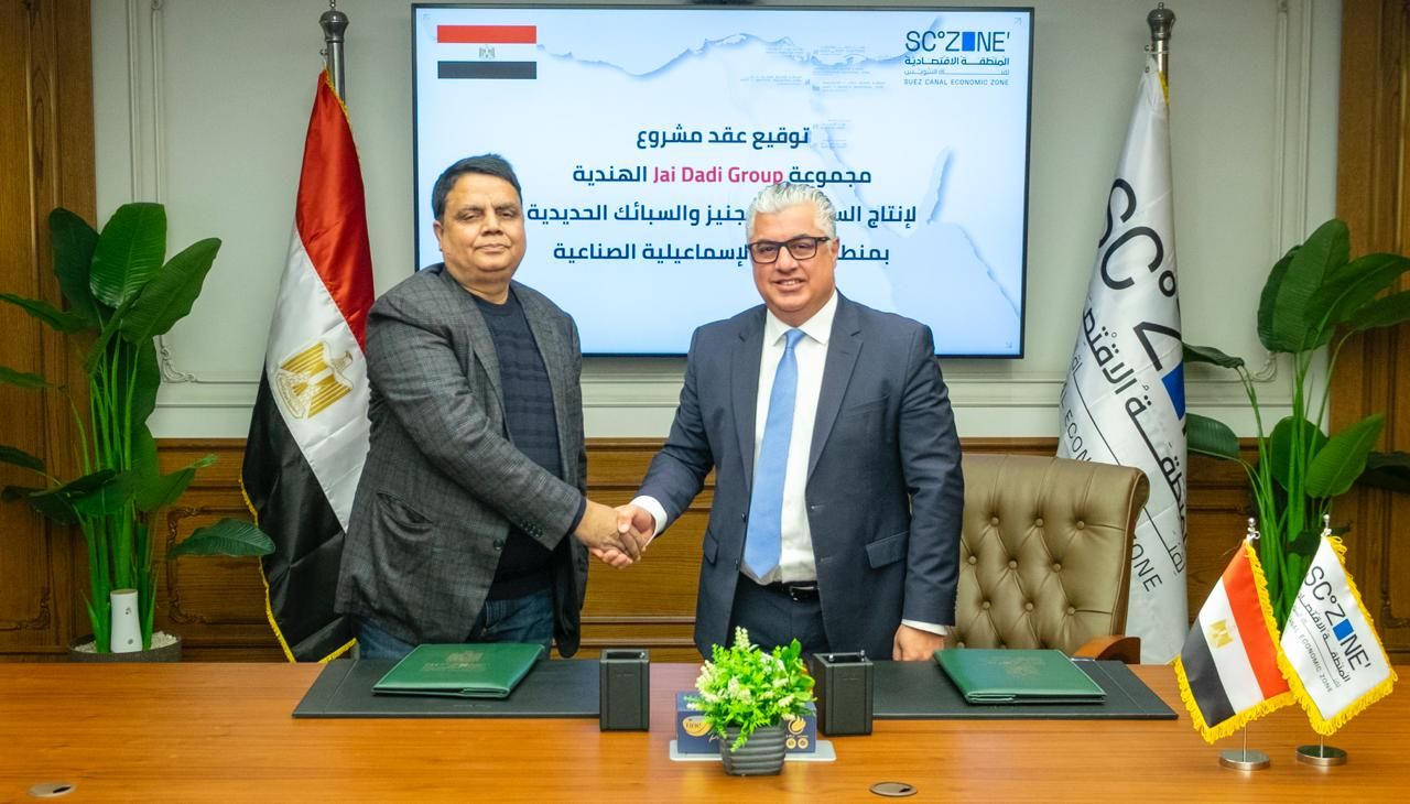 شركة هندية تستثمر 16 مليون دولار بمشروع للسبائك المعدنية في سيناء